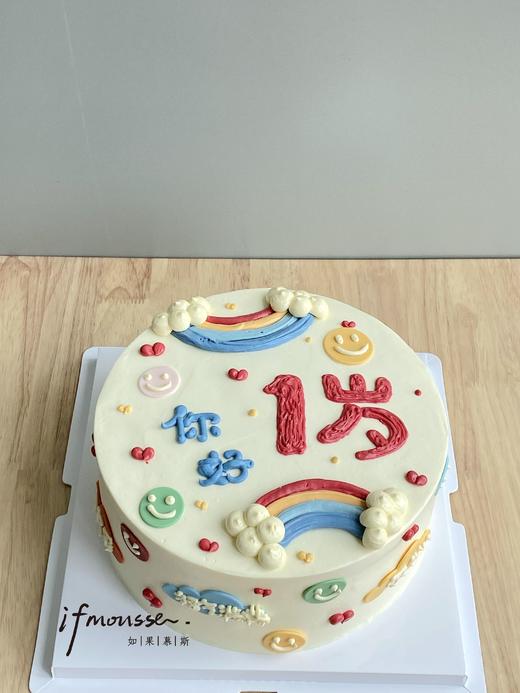 「女孩」彩虹手绘款   周岁蛋糕   我一岁啦 商品图0