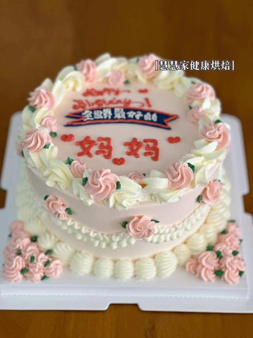 蛋糕定制—全世界最好的妈妈 商品图0