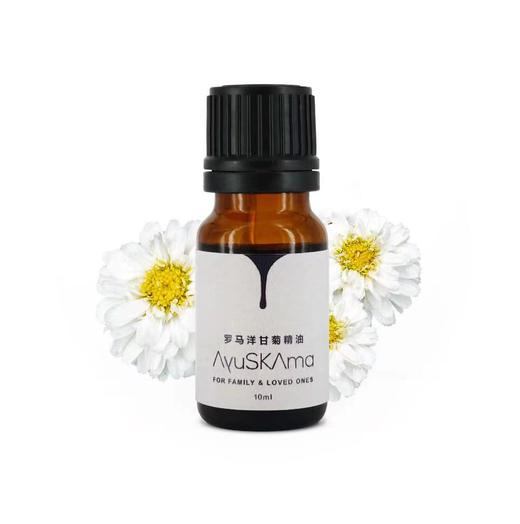AyuSkAma保加利亚罗甘洋甘菊精油 商品图0