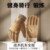 战术手套户外登山半指手套训练运动耐磨格斗摩托骑行全指手套 商品缩略图4