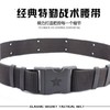 爬山军训配迷彩服战术户外拓展夏令营演出武装加厚棉质军训腰带 商品缩略图7