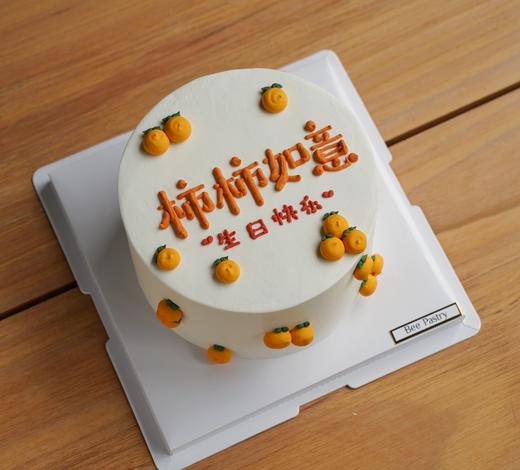 柿柿如意手绘E款 商品图0