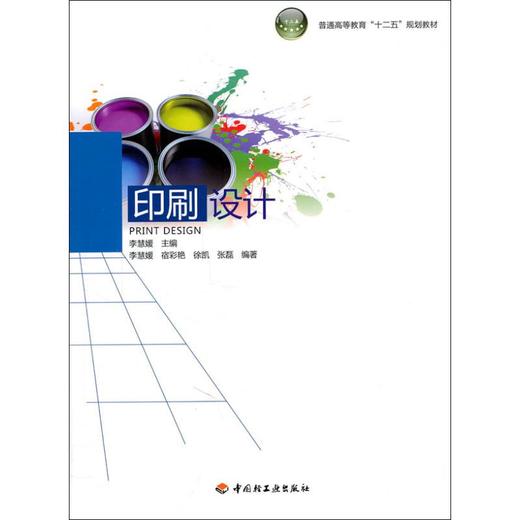 印刷设计 商品图0