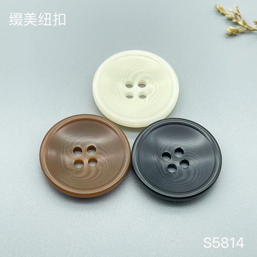 S5814(整包购买) 商品图0