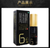 KJ  龙虎风油精  滚珠  6ML 商品缩略图0