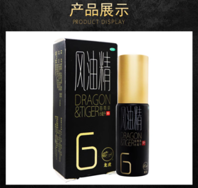 KJ  龙虎风油精  滚珠  6ML
