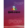 商超美工企划POP 商品缩略图0