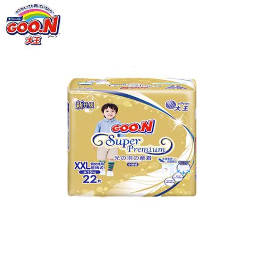 大王光羽系列拉拉裤XXL20片 商品图0