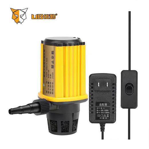 优豹小水泵 商品图0