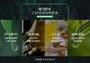 爱敬卡莱丝名画系列香皂 商品缩略图5