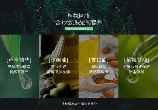 爱敬卡莱丝名画系列香皂 商品图5