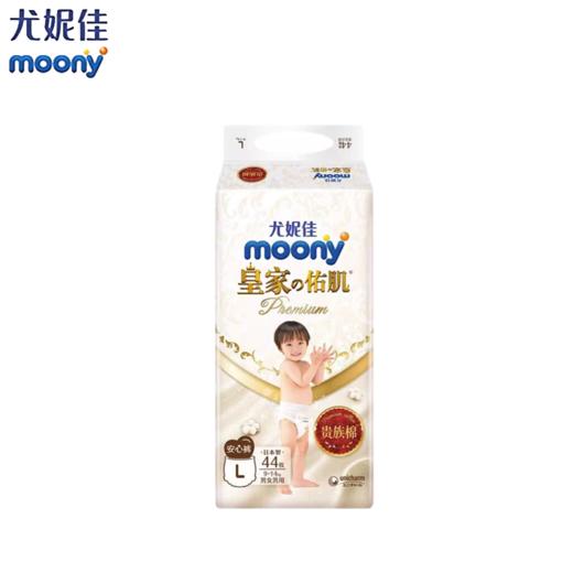 尤妮佳Moony皇家佑机拉拉裤L 商品图0