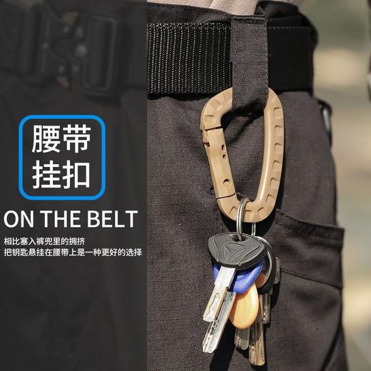 【2只装】ITW轻量中型战术户外登山扣 登山包外挂塑钢快挂钩钥匙扣D型扣 商品图3