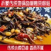 预售【自营】沂蒙山地锅老疙瘩咸菜 商品缩略图3