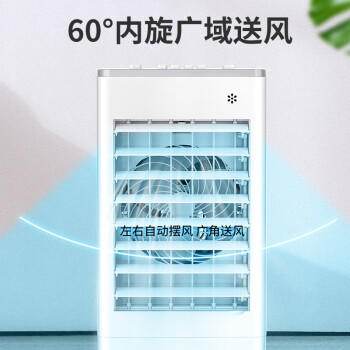 美菱（MeiLing）空调扇制冷器小空调冷风机单/交流定频冷风扇宿舍办公移动冷气扇MFK-581M 商品图4