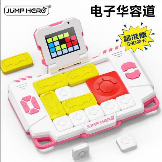 新款电子华容道超级益智玩具披风侠电子华容道学霸蓝S320 商品图1