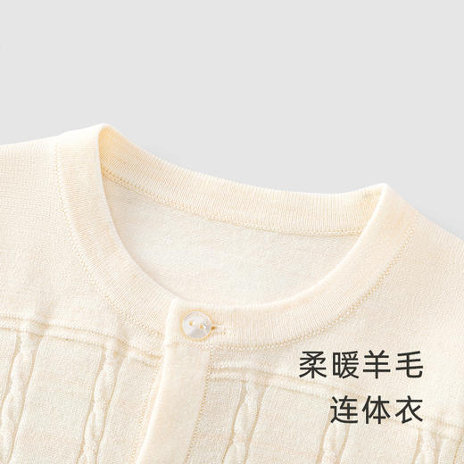 【商场同款】英氏婴儿连体衣男宝女宝保暖羊毛哈衣秋冬新款 商品图1