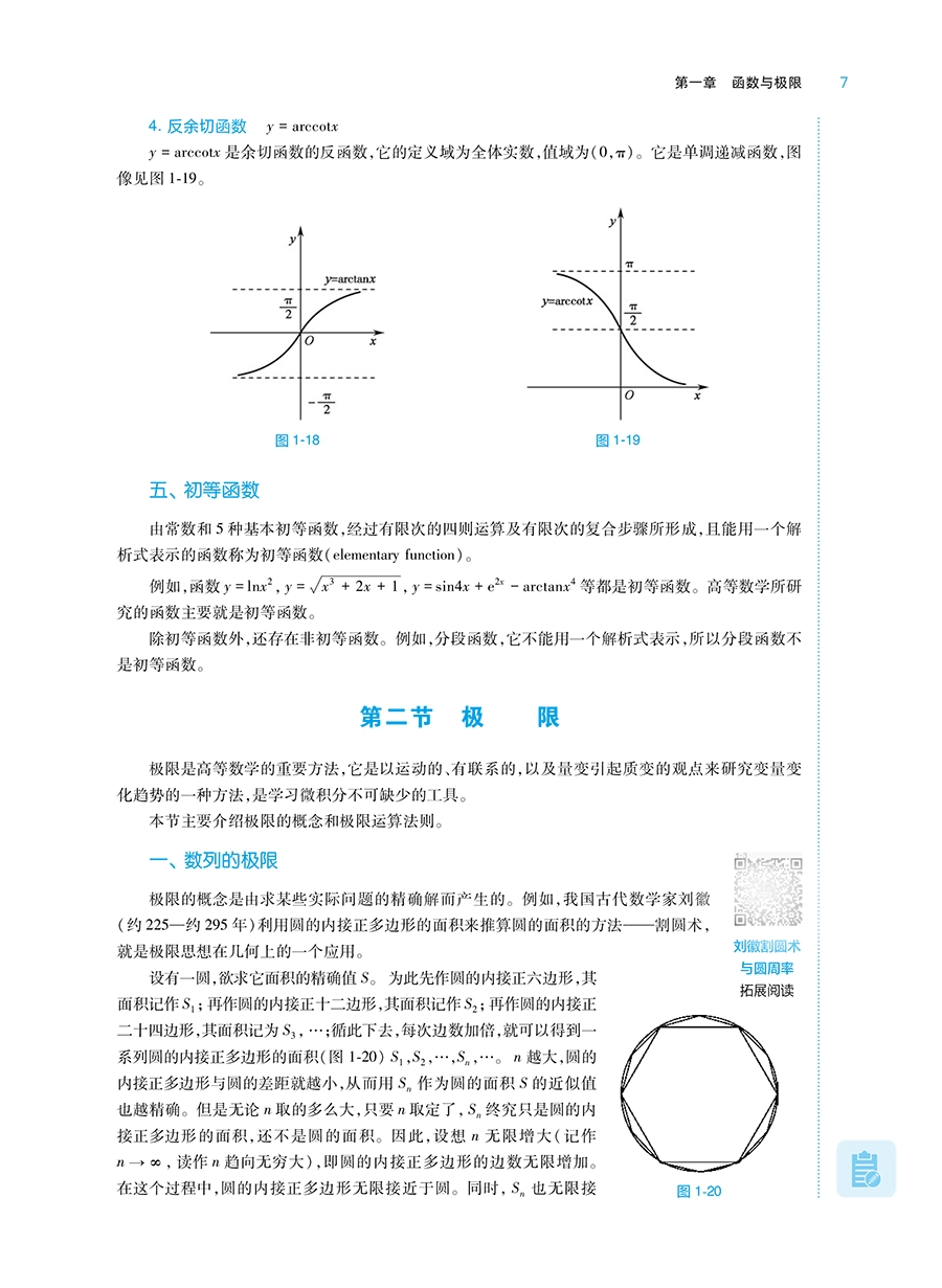 微信图片_20230724092041.png