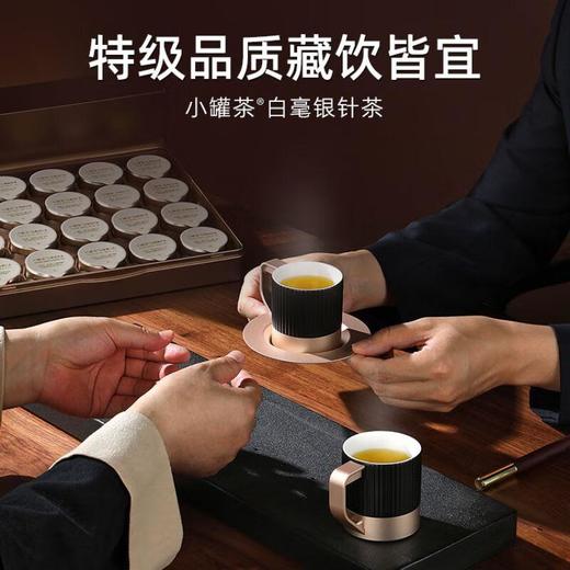 小罐茶金罐白毫银针20罐装/80克 商品图2