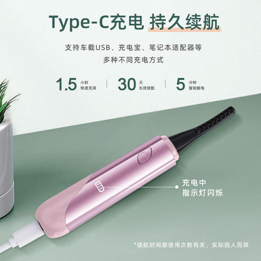 新款七代Eyecurl电烫睫毛器智能电动睫毛夹五代睫毛卷翘器电动睫毛 加热烫睫毛器 商品图2