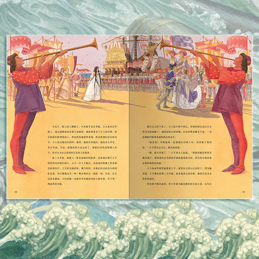 【精装 大开本】 典藏童书大而美系列（全3册） 商品图4