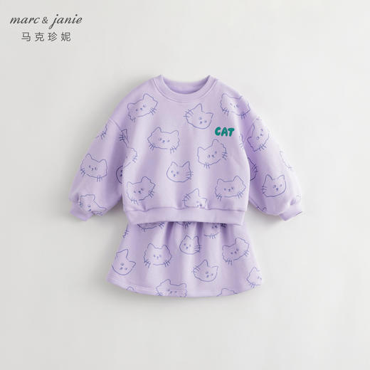 马克珍妮秋装新款 女童超舒棉趣味猫咪卫衣短裙套装231611 商品图1