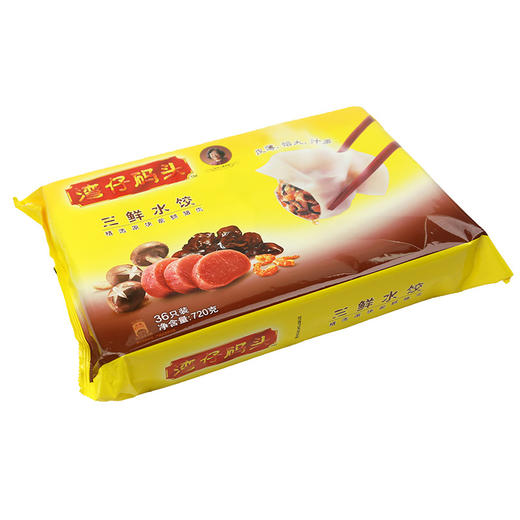 湾仔码头三鲜水饺 720g 商品图0