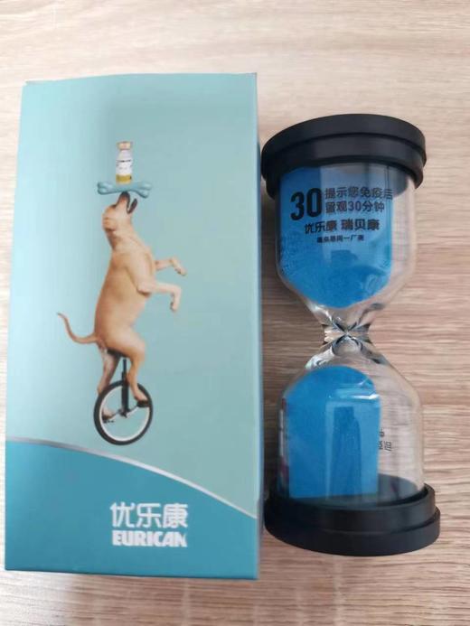 康牧沙漏 商品图0