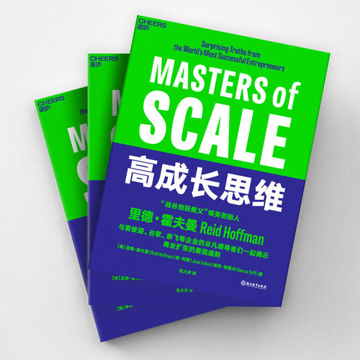 高成长思维 商品图1