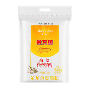 金龙鱼高筋麦芯小麦粉5kg 【BC】【QC】