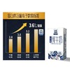【自营】土姥姥 新疆纯牛奶200ML*10盒（尊享版） 商品缩略图2