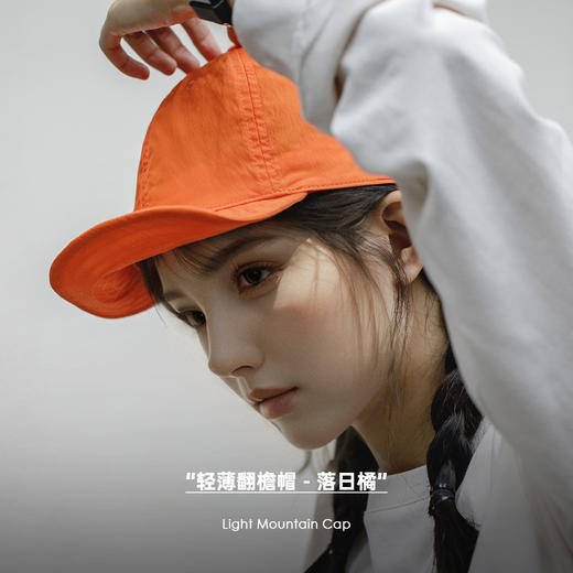 马登山系户外防晒棒球帽轻薄遮阳休闲宽檐帽平檐鸭舌帽夏女 商品图4
