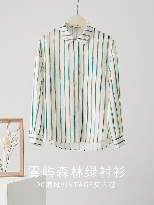 【年终特卖】熙世界复古绿条纹衬衫女2025早秋新款通勤职业长袖衬衣设计感上衣 商品图4