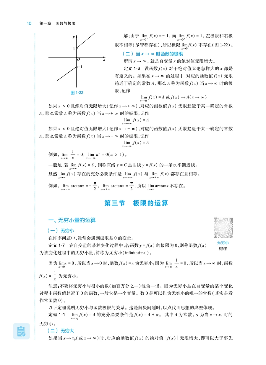 微信图片_20230724092051.png