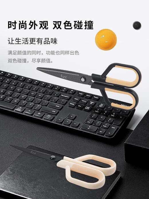 【广博】fizz飞兹多功能剪刀二合一学生家用带保护套多功能不粘胶小刀子不锈钢剪刀裁缝剪纸刀手工不粘美工特氟龙剪刀 商品图1