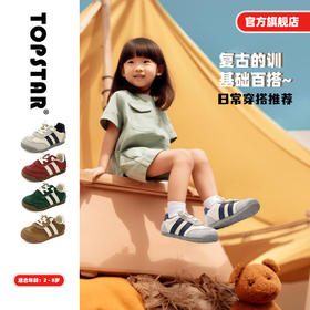 软底儿童运动鞋1653