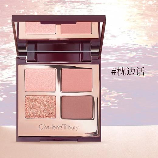 CT四色奢彩眼影盘Pillow Talk枕边话彩妆盘/粉质细腻 5.2g【CDF】 商品图2
