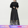 裁缝学苑AX81 明制汉服国风新中式马面裙纸样版女装半身裙打版板 商品缩略图0