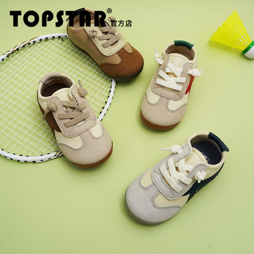 软底儿童运动鞋1657 商品图1