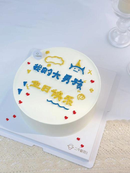 Ins定制  我的大男孩 商品图1