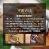泰国LC LIVING相思木恩格瑞系列长方形带脚垫菜板砧板原木色大号 商品缩略图6