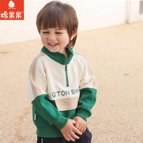 棉果果秋季新品男童运动风撞色拼接大口袋小立领套头卫衣M312180223479