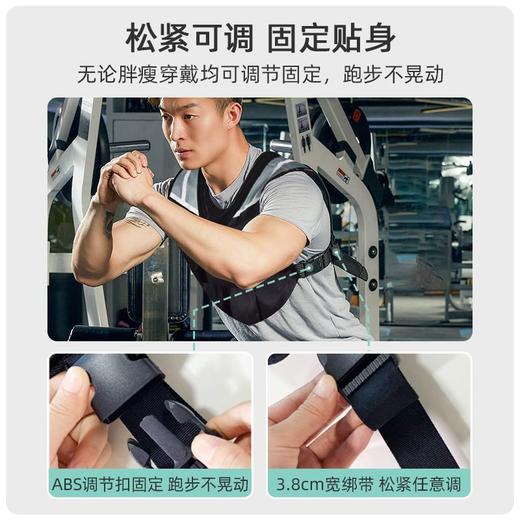 跑步负重背心体能训练沙袋健身背带引体向上可拆卸深蹲装备 商品图1