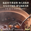 [屁侠推荐]老饭骨 饮水机桂花酸梅汤 原料纯熬煮 消暑解腻酸甜可口2.5kg 商品缩略图2
