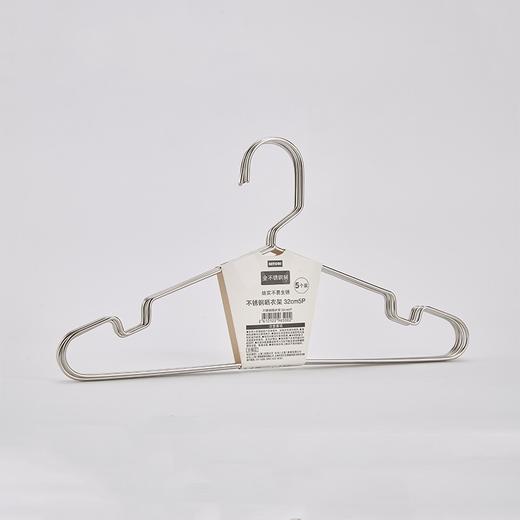 不锈钢晒衣架 宽约32cm 5支装 商品图0