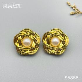 S5856(整包购买)