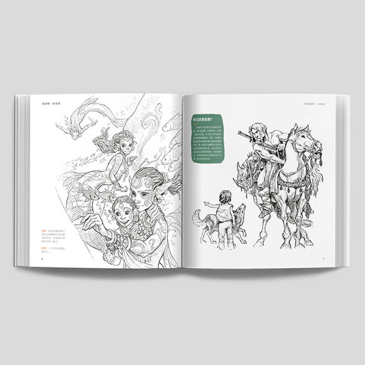 《幻想速写：故事篇》 艺术家亲自解读素描本，讲述故事背后的创作秘密！ 商品图5