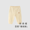 【新会员4折内购】英氏商场同款宝宝裤子华夫格休闲裤男宝宝秋季长裤 商品缩略图1