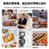 泰国LC LIVING相思木恩格瑞系列长方形带脚垫菜板砧板原木色大号 商品缩略图8