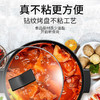 【直发】苏泊尔（SUPOR）电火锅4L H28YK12 商品缩略图1